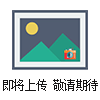 国产食品添加剂柱