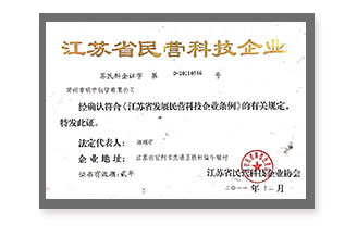 证书_22.jpg